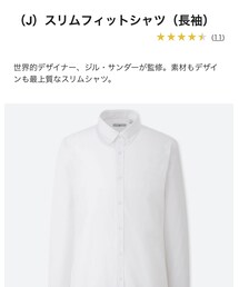 UNIQLO | シャツ/ブラウス