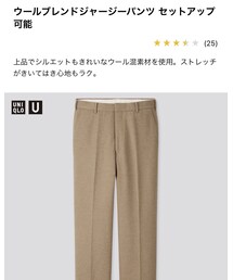 UNIQLO | スーツパンツ