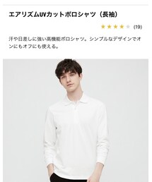 UNIQLO | ポロシャツ
