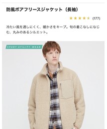 UNIQLO | ジャケット/アウター