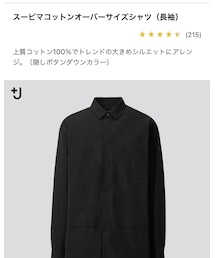 UNIQLO | シャツ/ブラウス