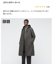 UNIQLO | ステンカラーコート