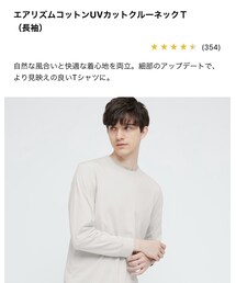 UNIQLO | Tシャツ/カットソー
