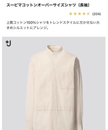 UNIQLO | シャツ/ブラウス