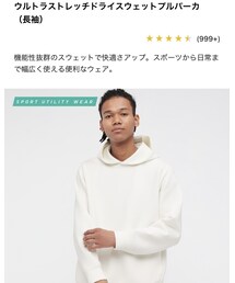 UNIQLO | パーカー