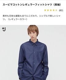 UNIQLO | シャツ/ブラウス