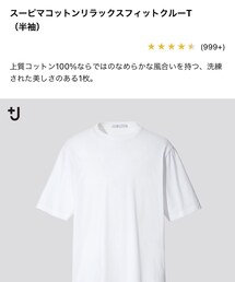 UNIQLO | Tシャツ/カットソー