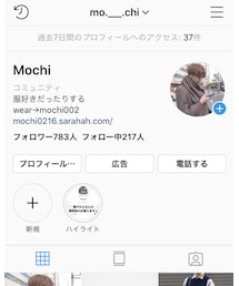 💫Instagram💫 | (その他)