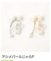 3coins | ピアス（両耳用）