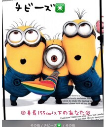 チビーズ | トップス