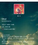 takujiの「その他(福袋/福箱)」