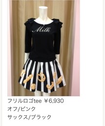 MILK | MILK  ロゴ 肩フリル(Tシャツ/カットソー)