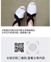 pee | バレエシューズ