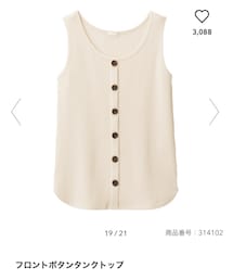 GU | タンクトップ