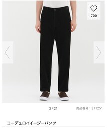 GU | パンツ