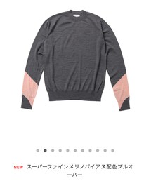 beautiful people | ニット/セーター