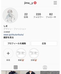 Instagram🤡 | その他