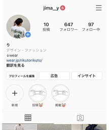 Instagram🤡 | その他