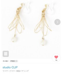 studio CLIP | イヤリング
