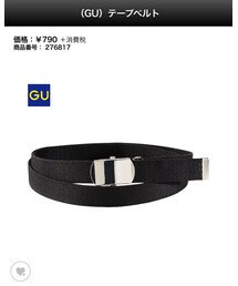 GU | ベルト