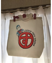 すっぱまん | トートバッグ