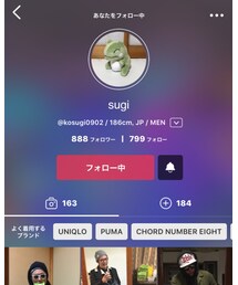 sugi🐸様 | チャーム
