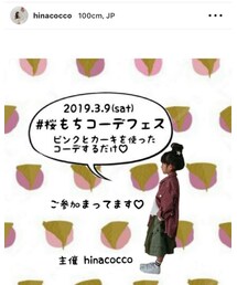 #桜もちコーデフェス | レコード