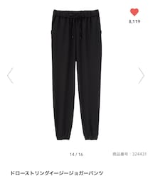 GU | パンツ