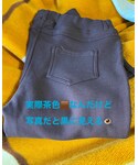 CRBの「パンツ(パンツ)」