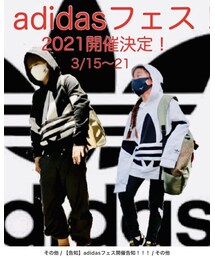 adidasフェス | コスチューム/パーティーグッズ