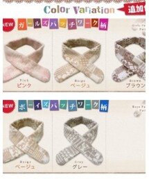 hugmamu  | マフラー