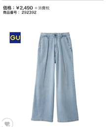 GU | デニムパンツ