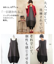 n'OrLABEL | n'Or配色コクーンワンピース(ワンピース)