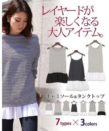 楽天で購入 | キャミソール
