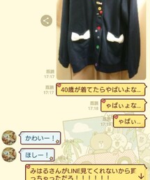 もちろん仕事中なのはわかってました | 四十路でも着ちゃった(*ﾉω・*)ﾃﾍ(福袋/福箱)