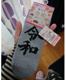 しまむら | レッグウェア