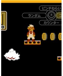 昔のファイアマリオ | マリオ35のゲーム画面キャプチャ(おもちゃ)
