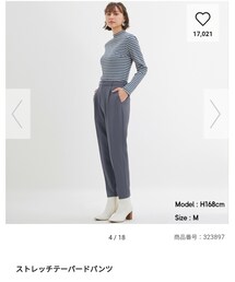 GU | パンツ