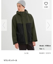 GU | マウンテンパーカー