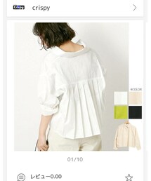 crispy | シャツ/ブラウス