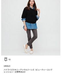 UNIQLO | デニムパンツ