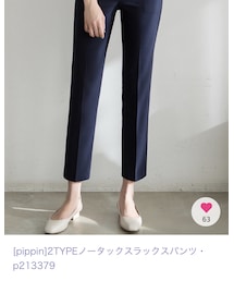 DHOLIC | スラックス