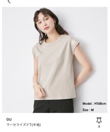 GU | Tシャツ/カットソー