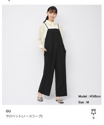 GU | オールインワン・サロペット