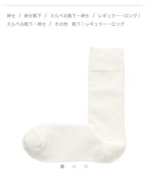 無印良品 | ソックス/靴下