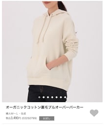 無印良品 | パーカー