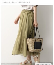 GLOBAL WORK | スカート
