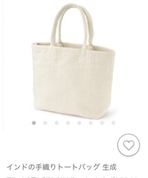 無印良品 | トートバッグ