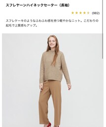 UNIQLO | ニット/セーター