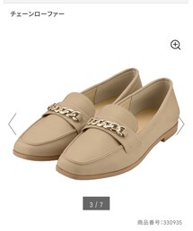 GU | ローファー